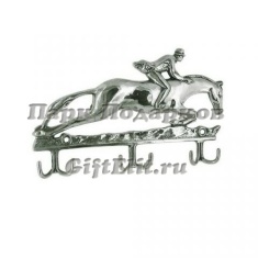 Вешалка настенная итальянская &quot;Всадник на коне&quot;  (серебро)